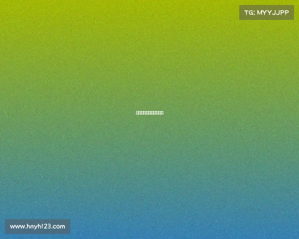 承办电子竞技大赛的通知